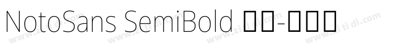 NotoSans SemiBold 半粗字体转换